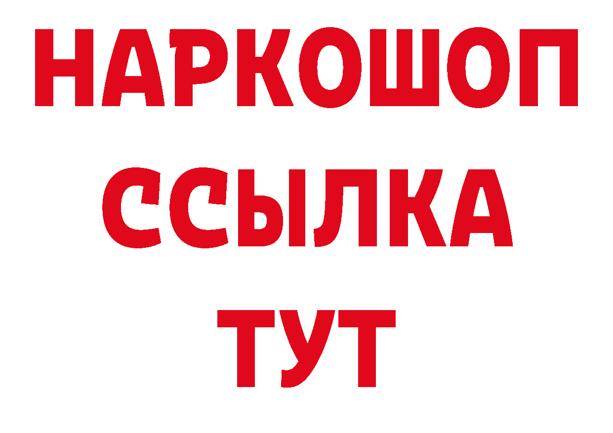 Альфа ПВП СК КРИС вход даркнет ссылка на мегу Порхов