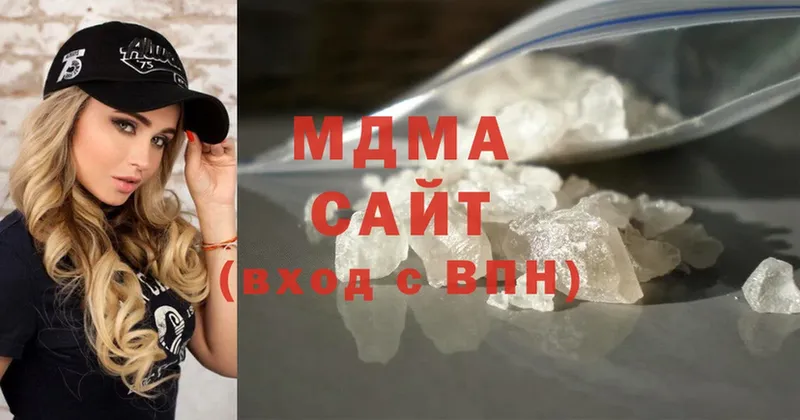 где продают   Порхов  MDMA VHQ 